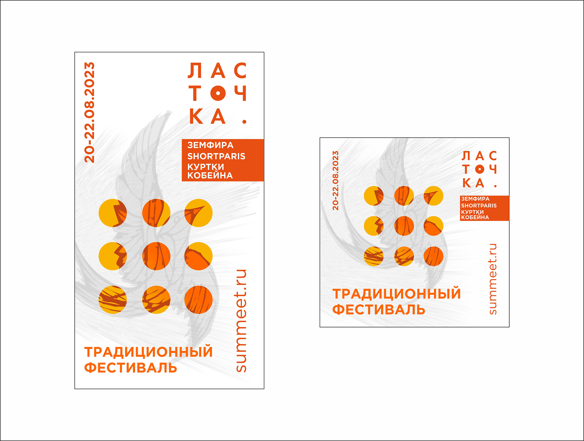 альтернативный текст