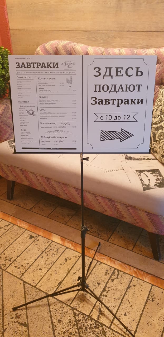 альтернативный текст