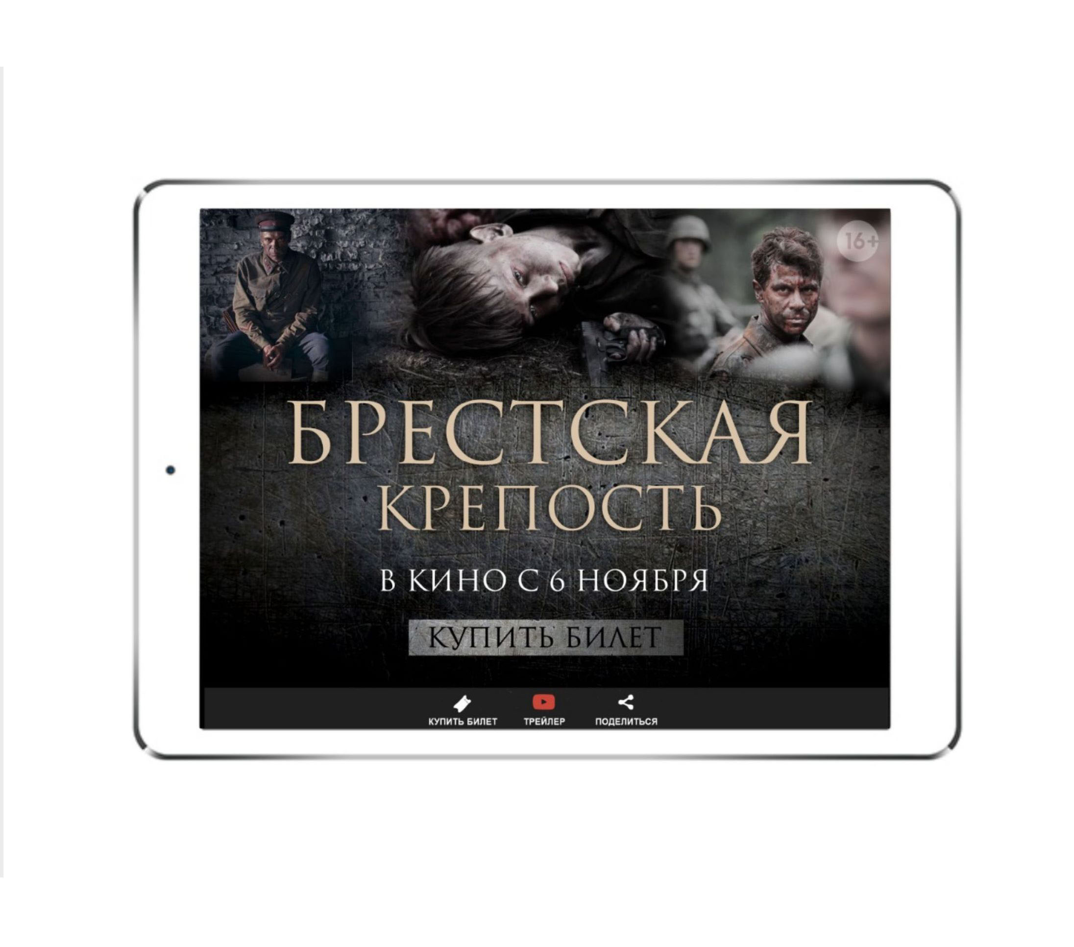альтернативный текст