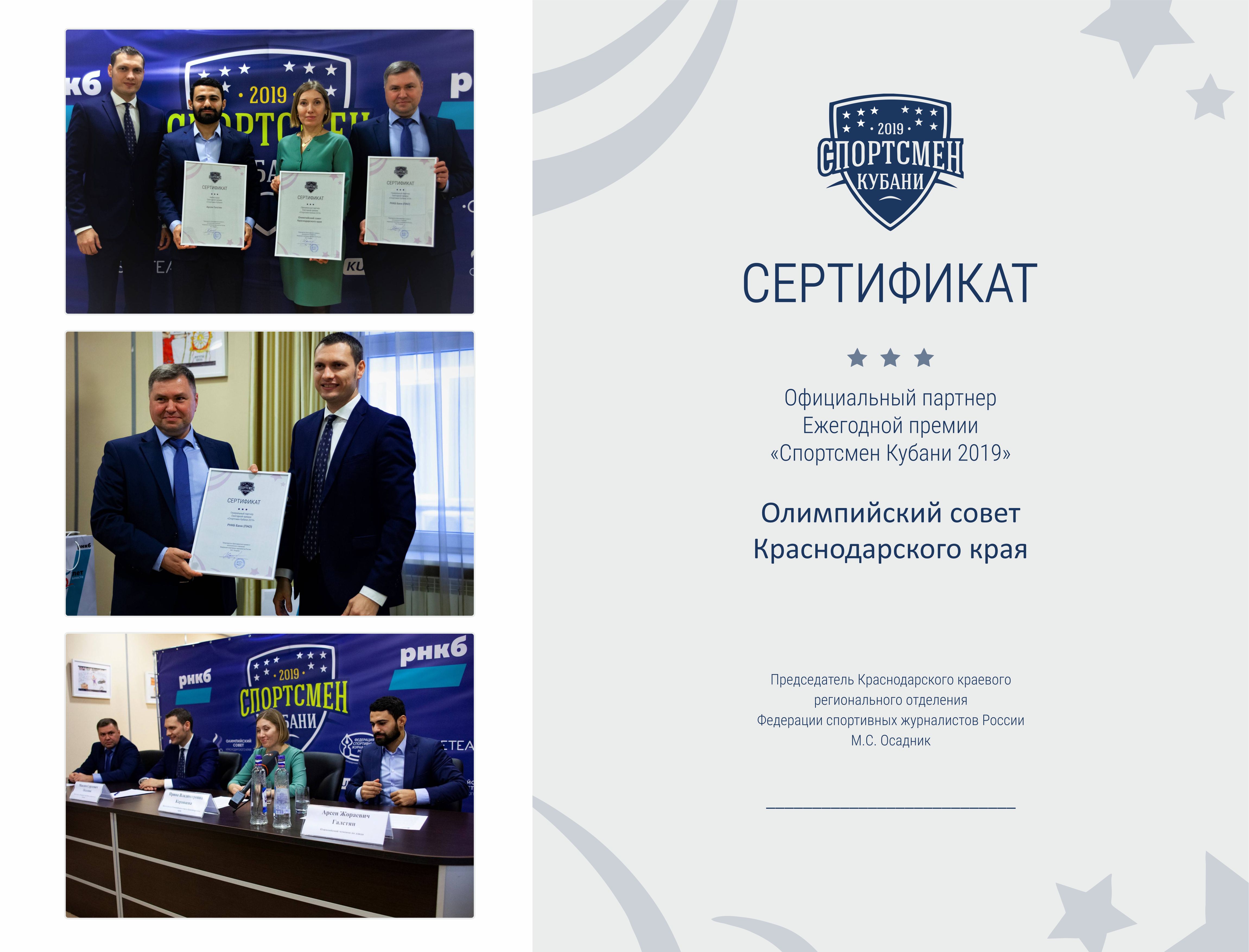 альтернативный текст