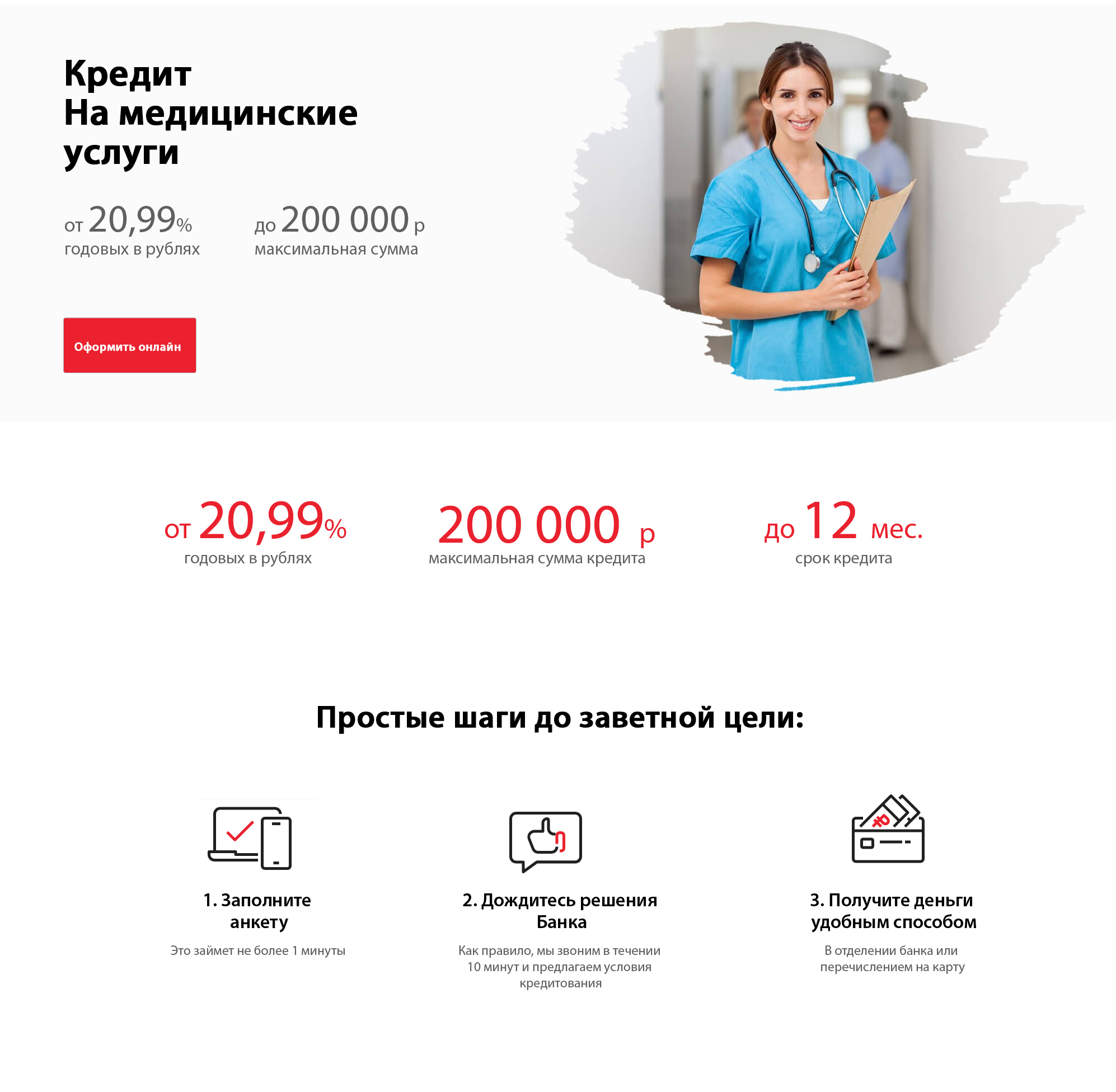 альтернативный текст