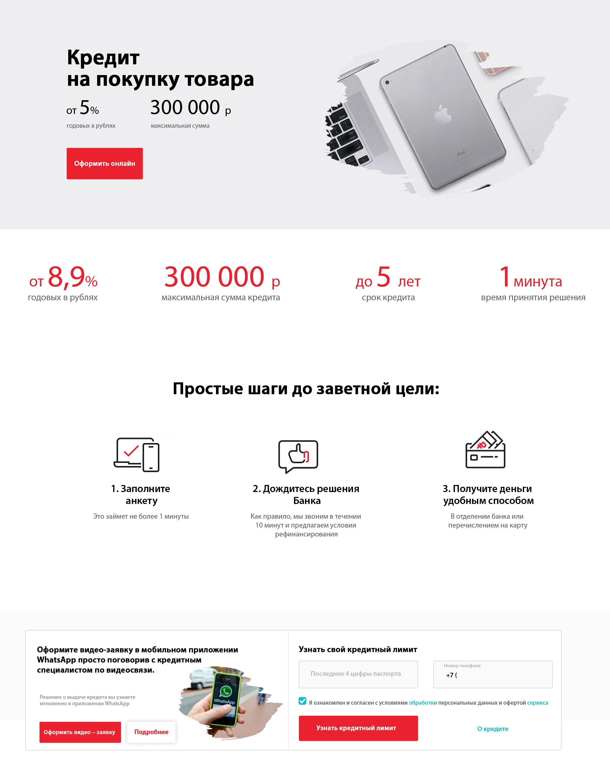 альтернативный текст