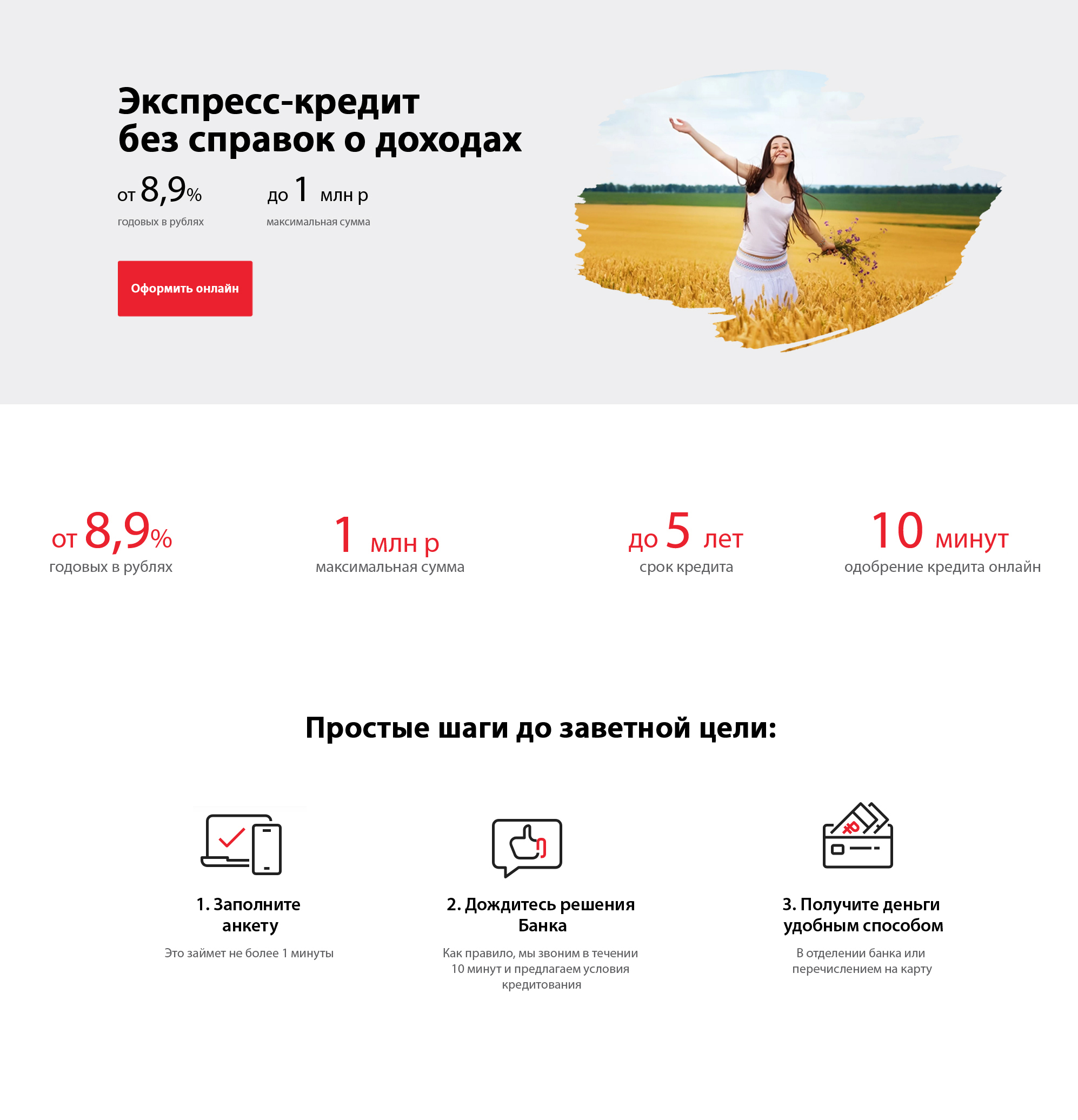альтернативный текст