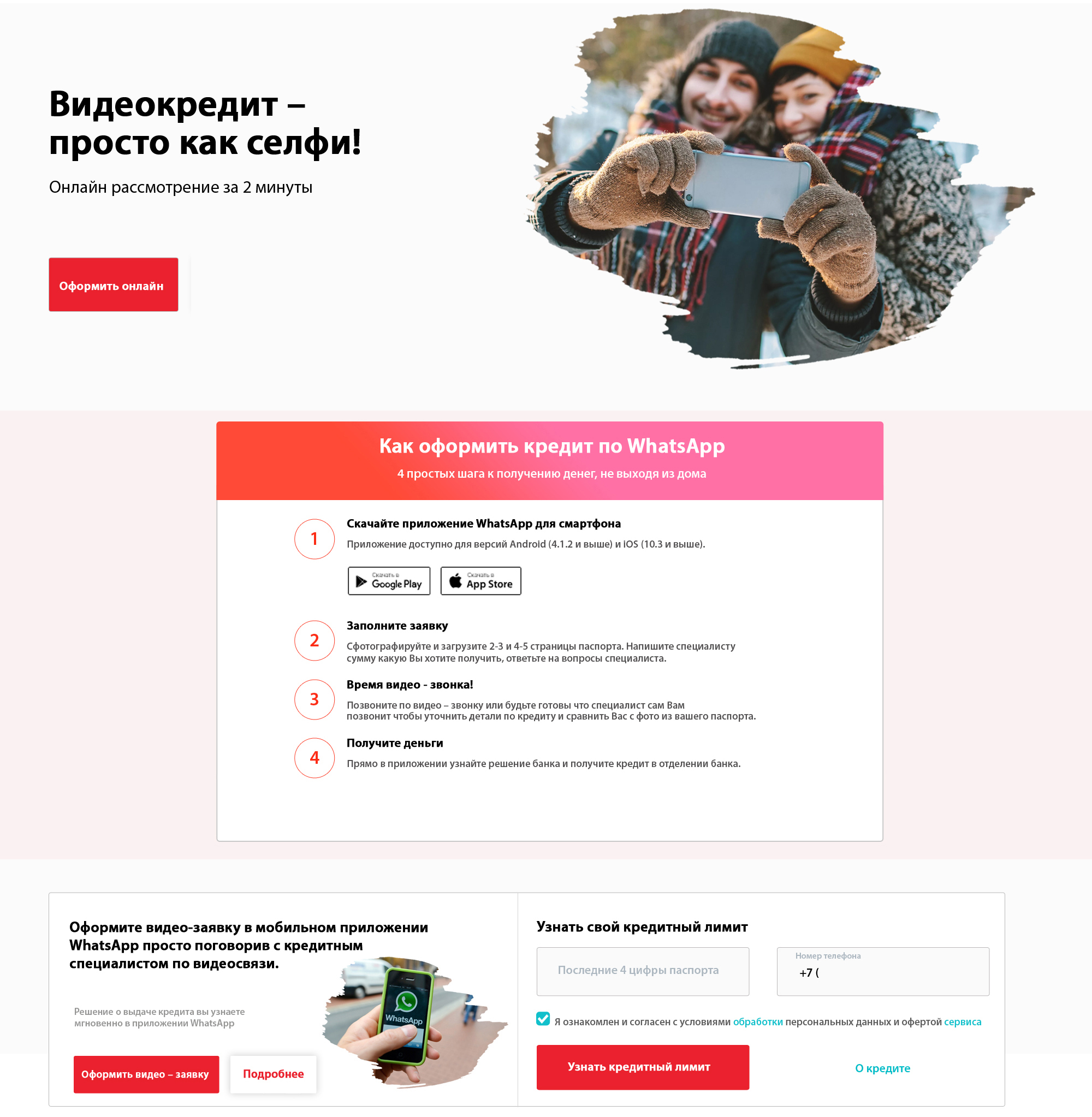 альтернативный текст