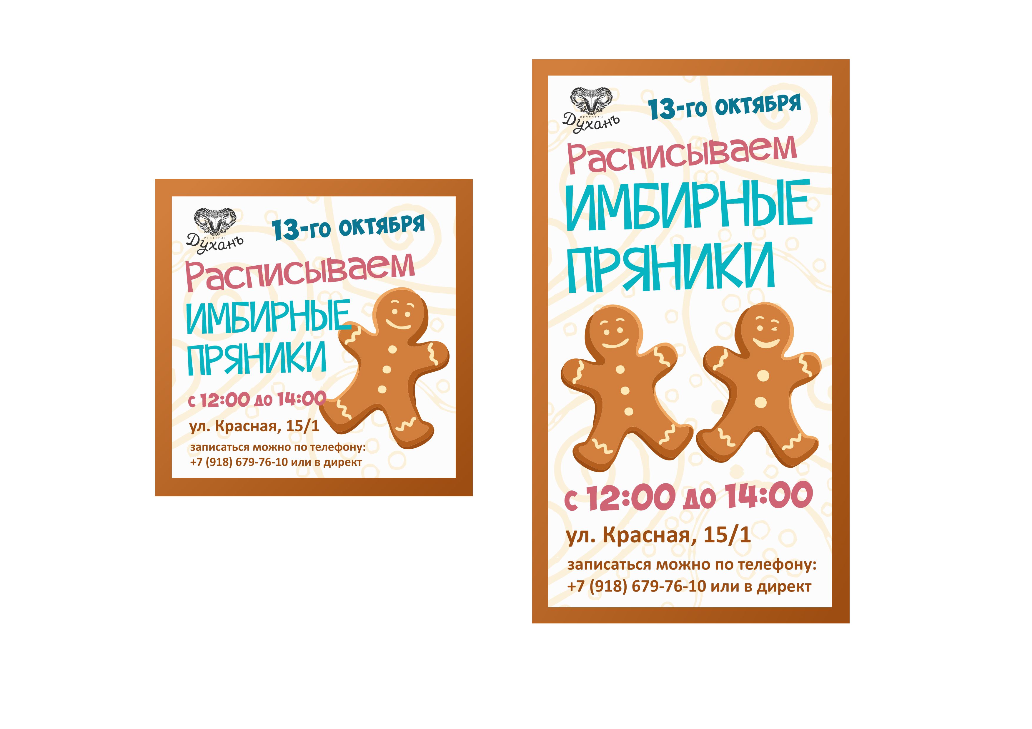 альтернативный текст