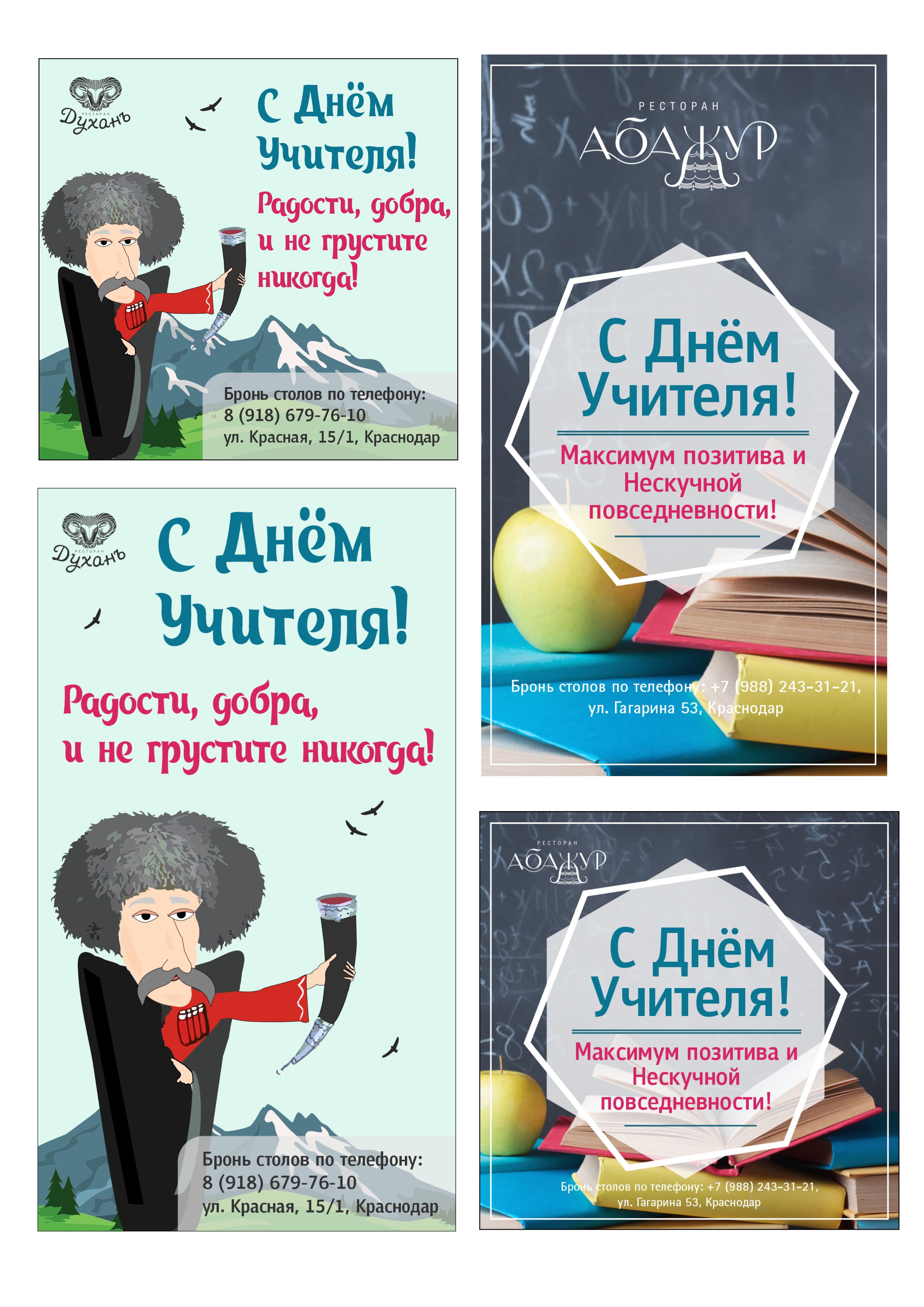 альтернативный текст