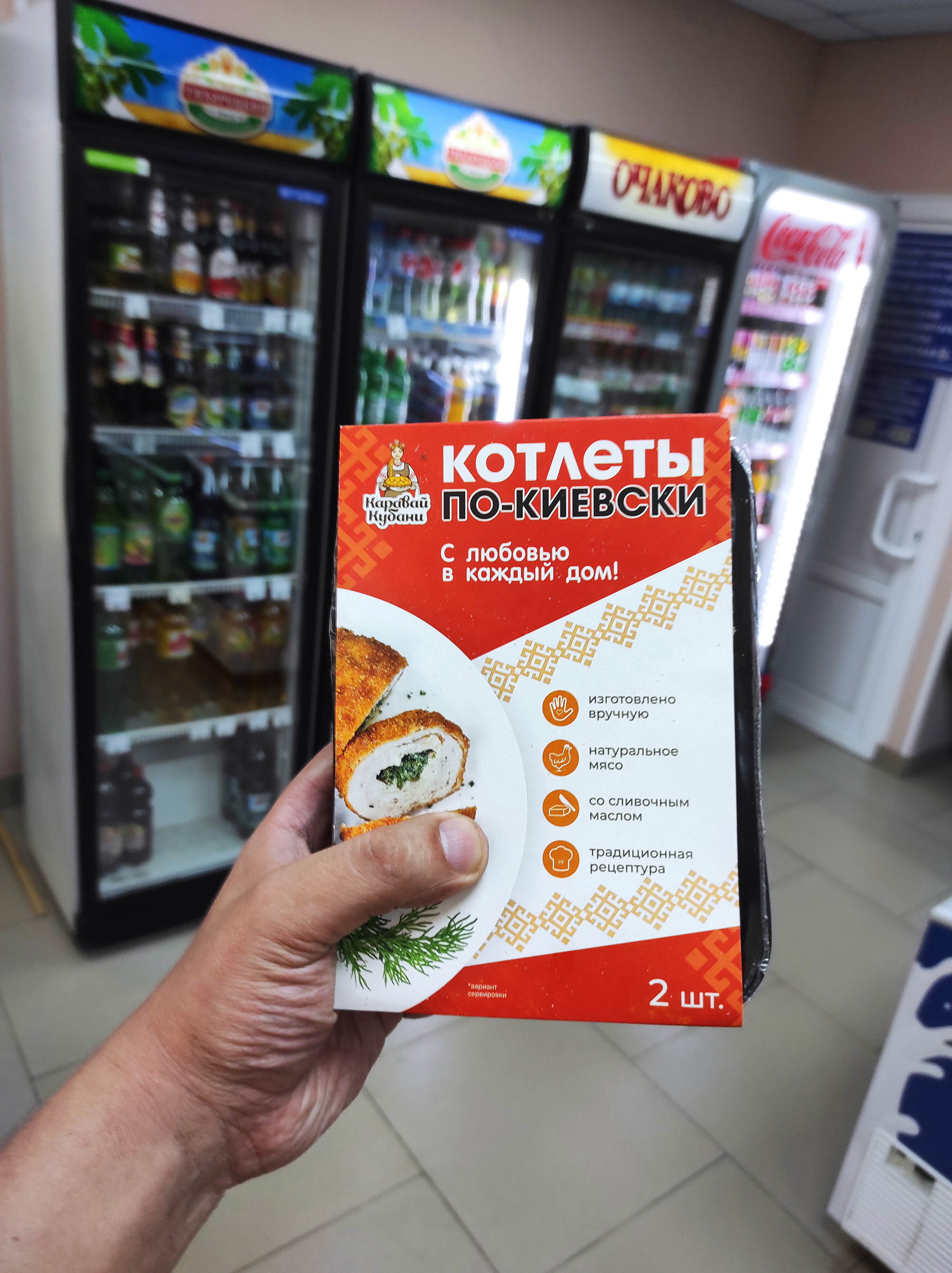 альтернативный текст
