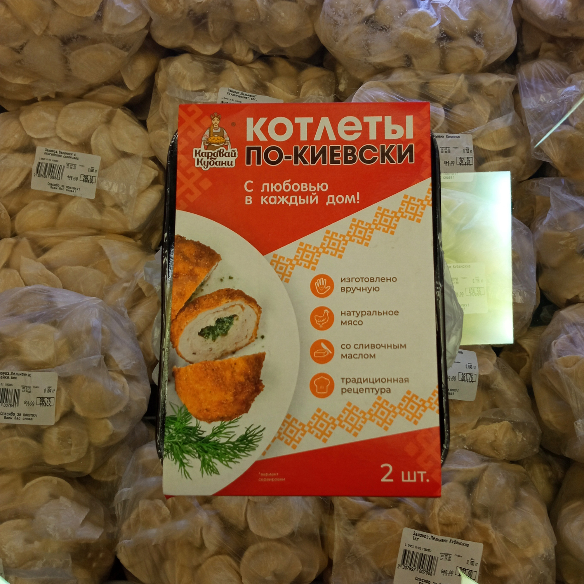 альтернативный текст