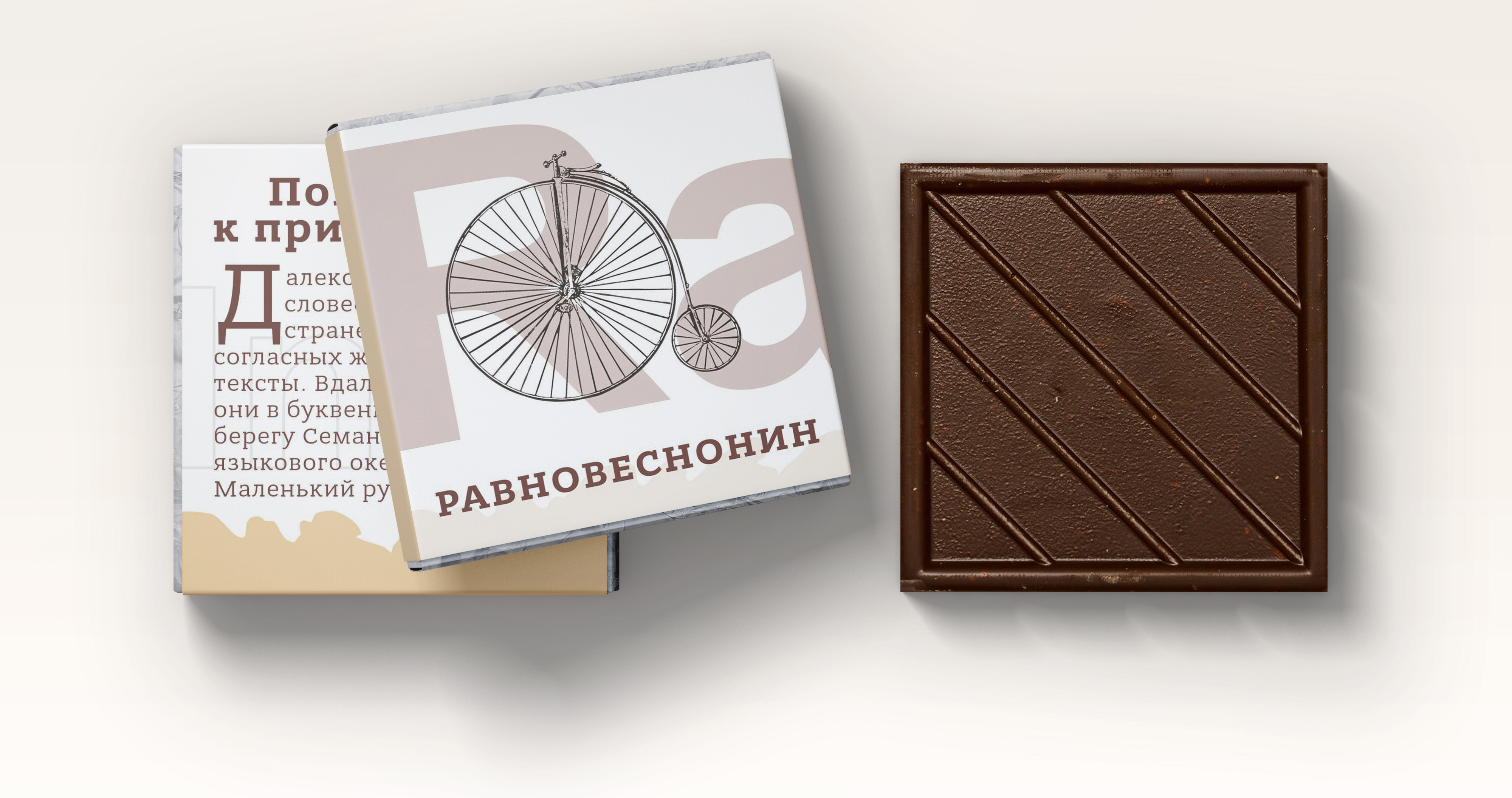 альтернативный текст