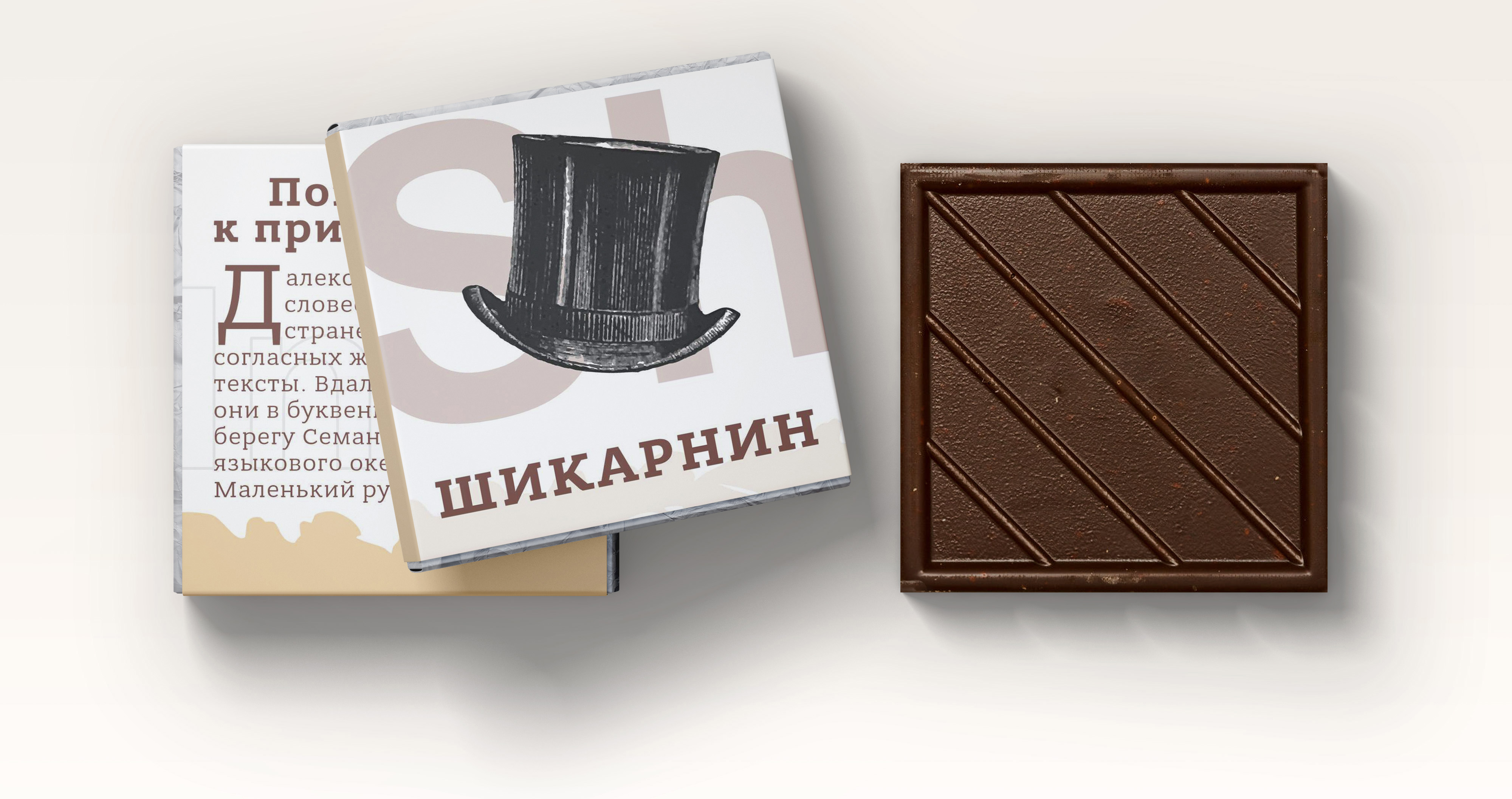 альтернативный текст