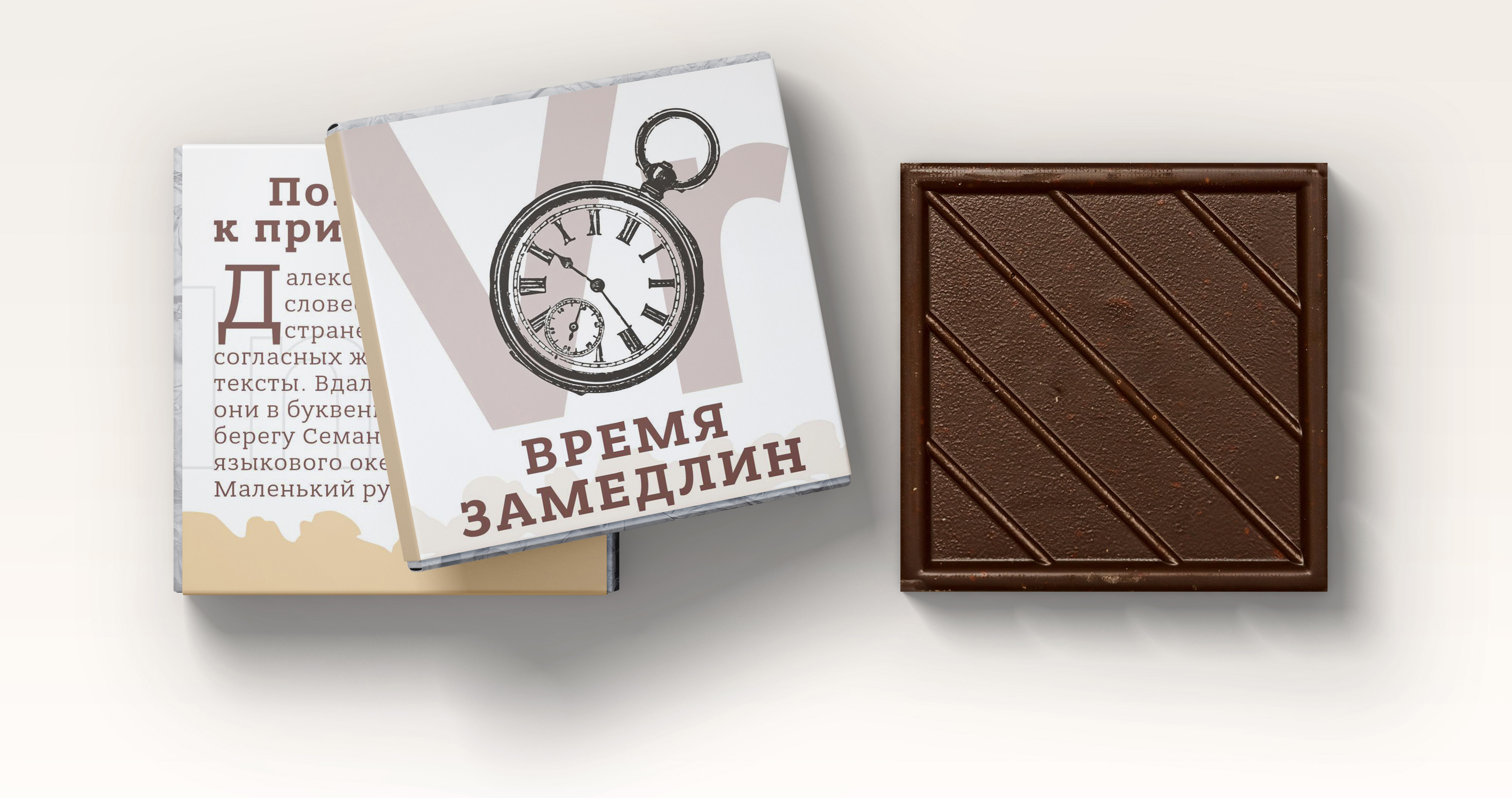 альтернативный текст